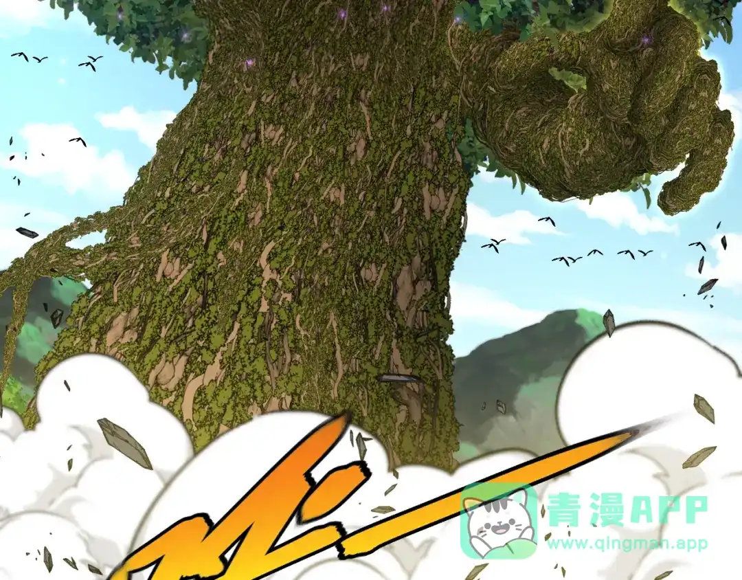 神级升级系统 第189话 终于七阶了！ 第6页