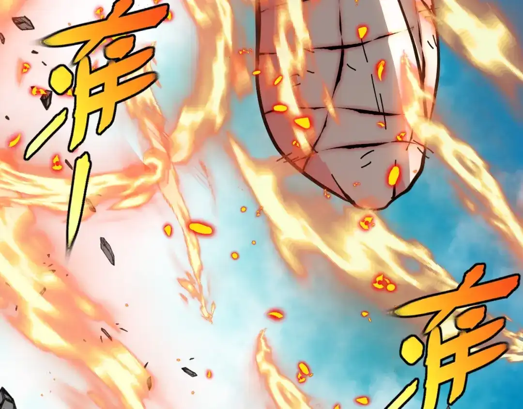 神级升级系统 第189话 终于七阶了！ 第74页