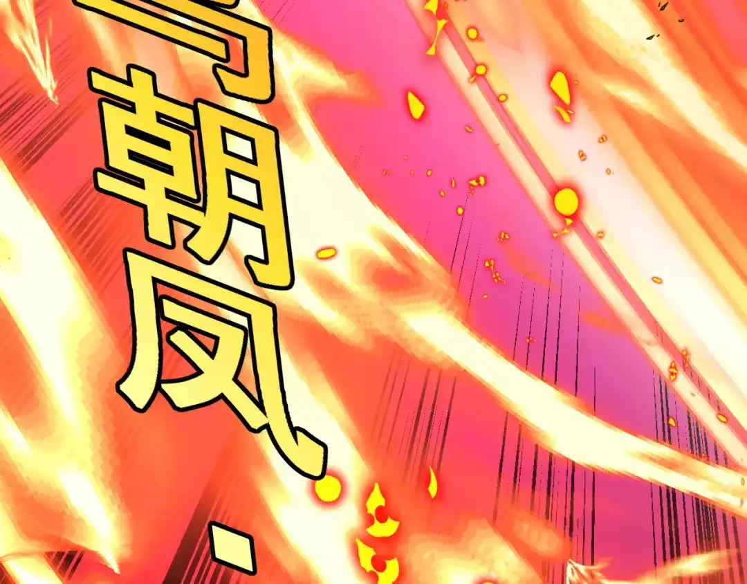 神级升级系统 第189话 终于七阶了！ 第37页