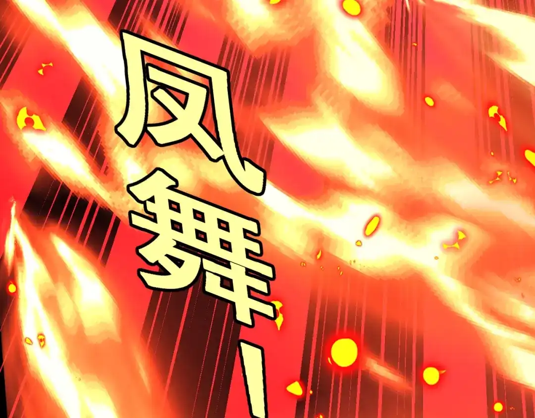 神级升级系统 第189话 终于七阶了！ 第38页