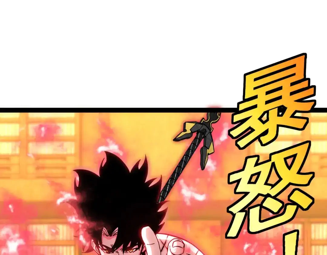 神级升级系统 第190话: 图书馆 第29页