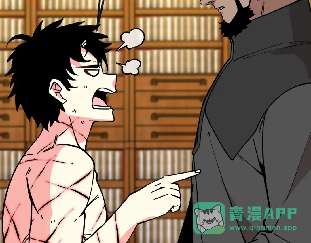 神级升级系统 第190话: 图书馆 第41页
