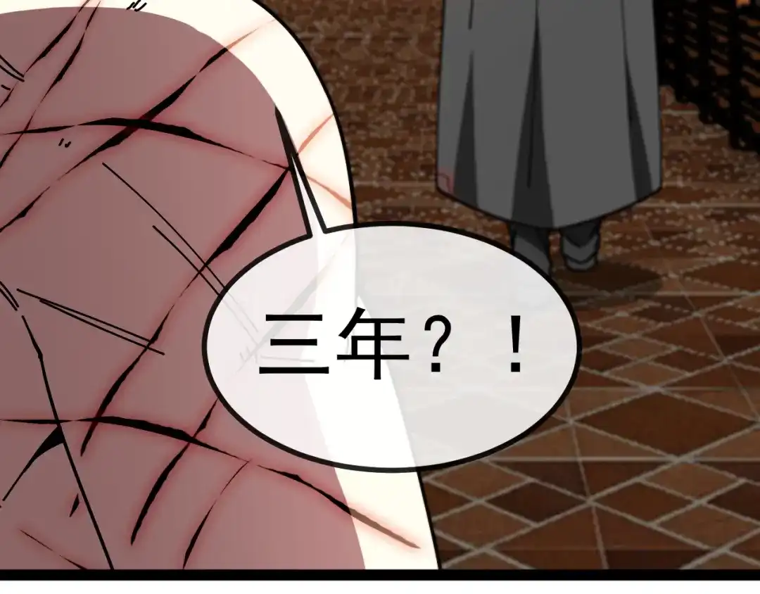 神级升级系统 第190话: 图书馆 第63页