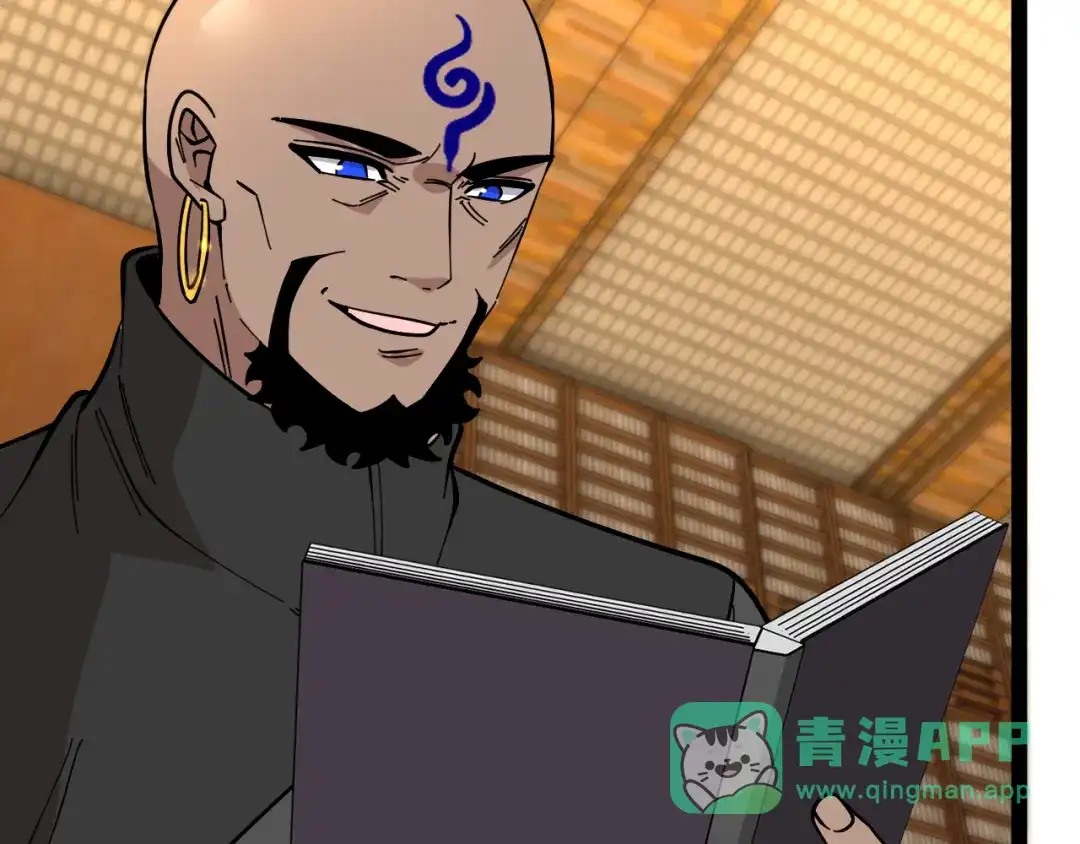神级升级系统 第190话: 图书馆 第111页