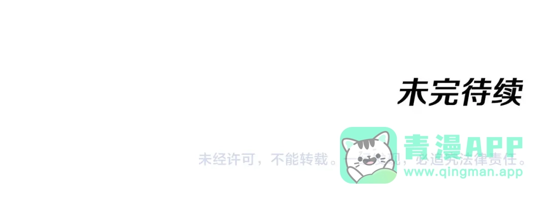 神级升级系统 第190话: 图书馆 第121页