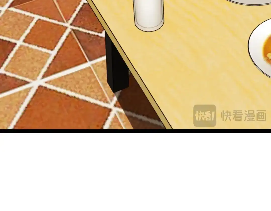神级升级系统 第190话: 图书馆 第83页
