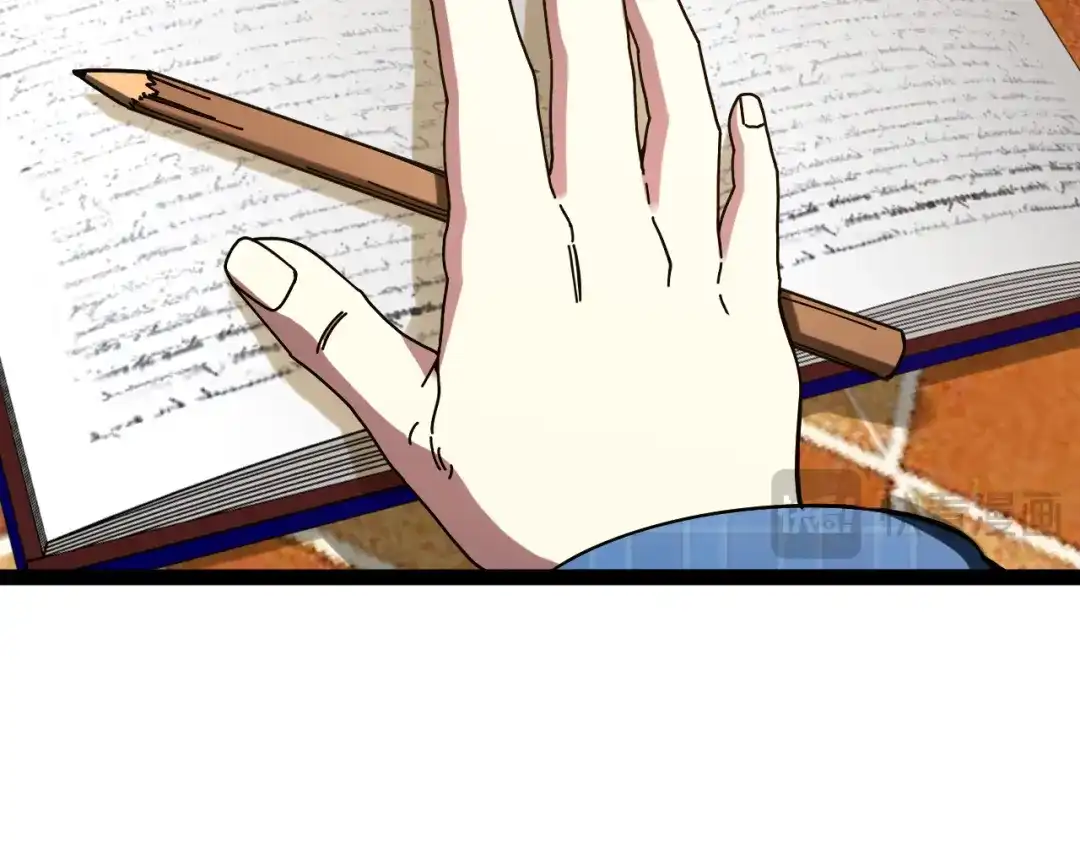 神级升级系统 第190话: 图书馆 第100页