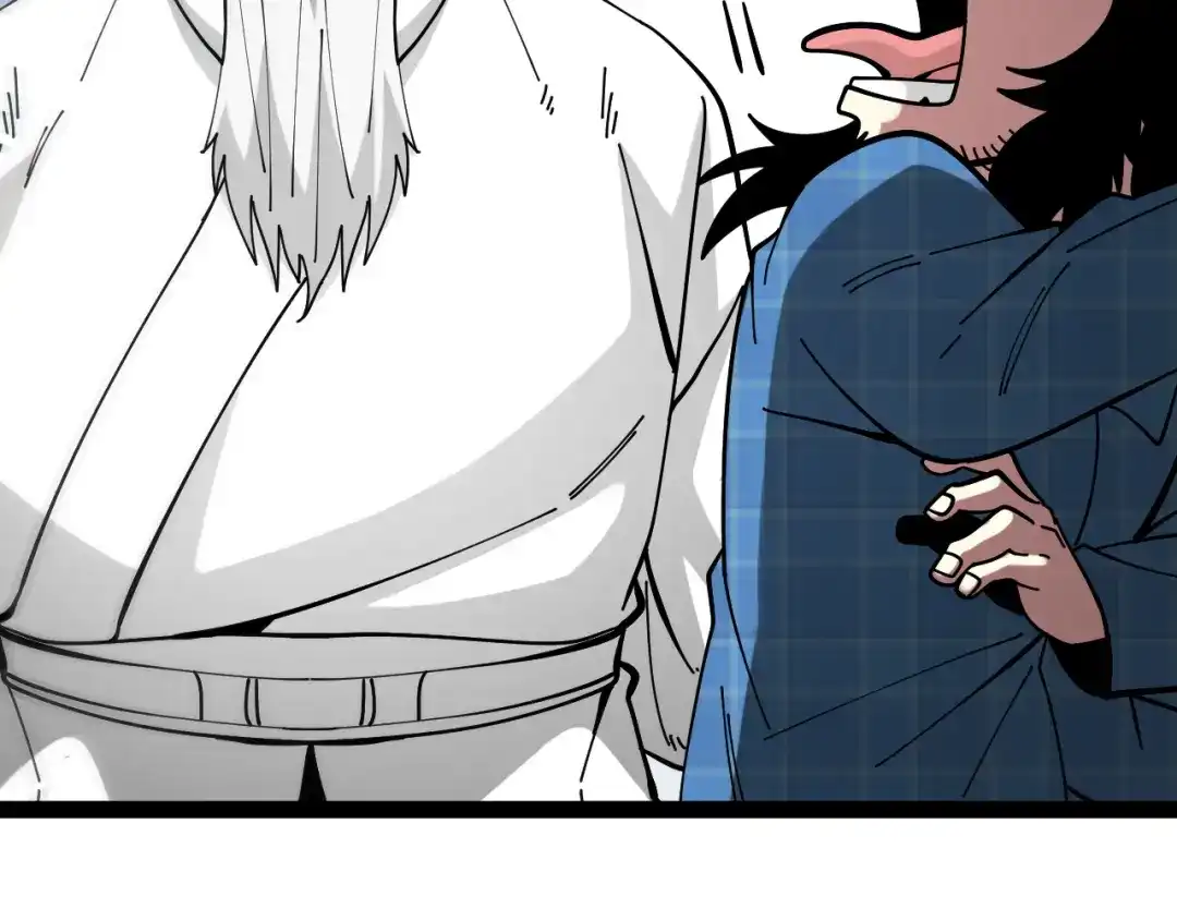 神级升级系统 第191话: 轩辕龙 第73页