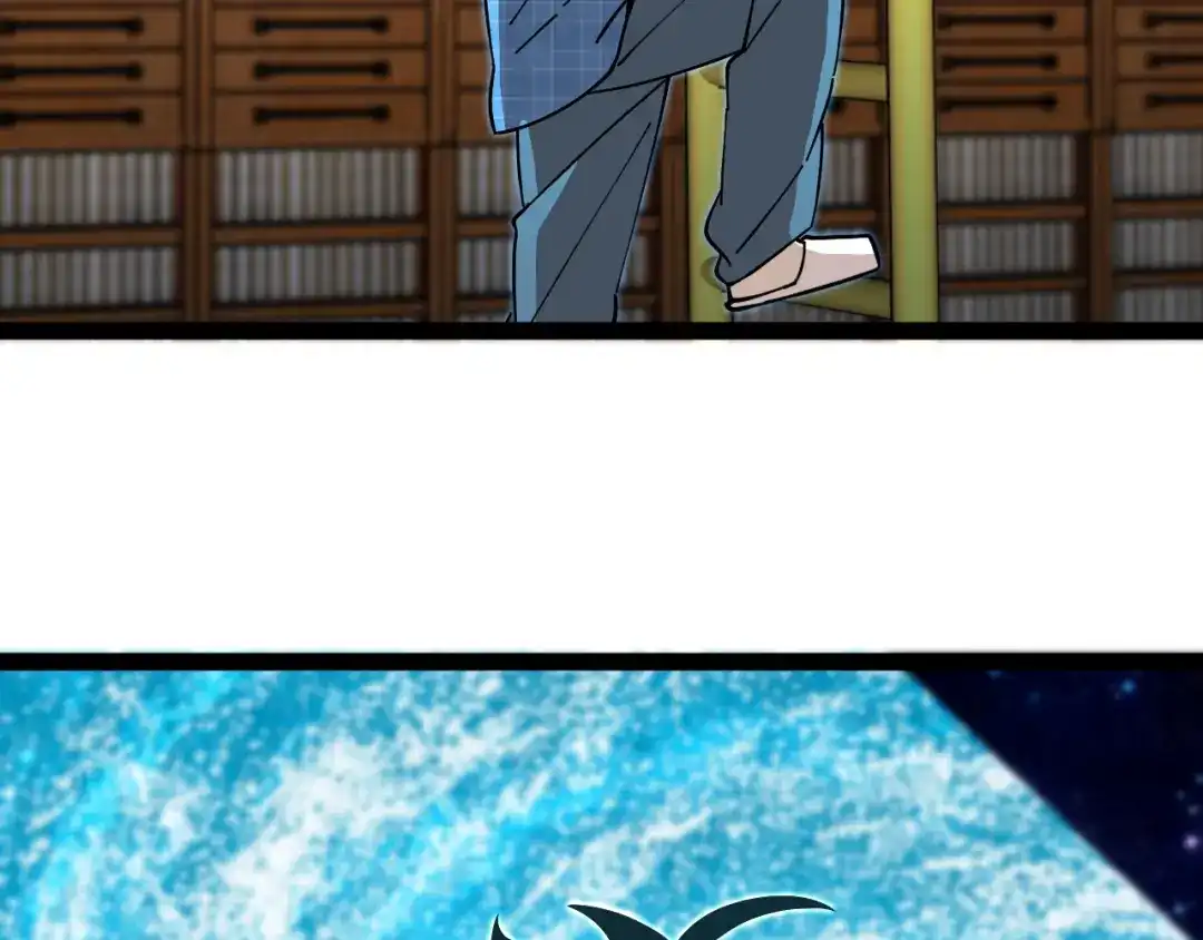 神级升级系统 第191话: 轩辕龙 第23页