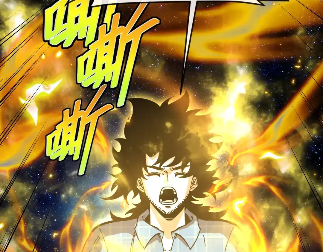 神级升级系统 第192话:吸收9阶源力 第110页