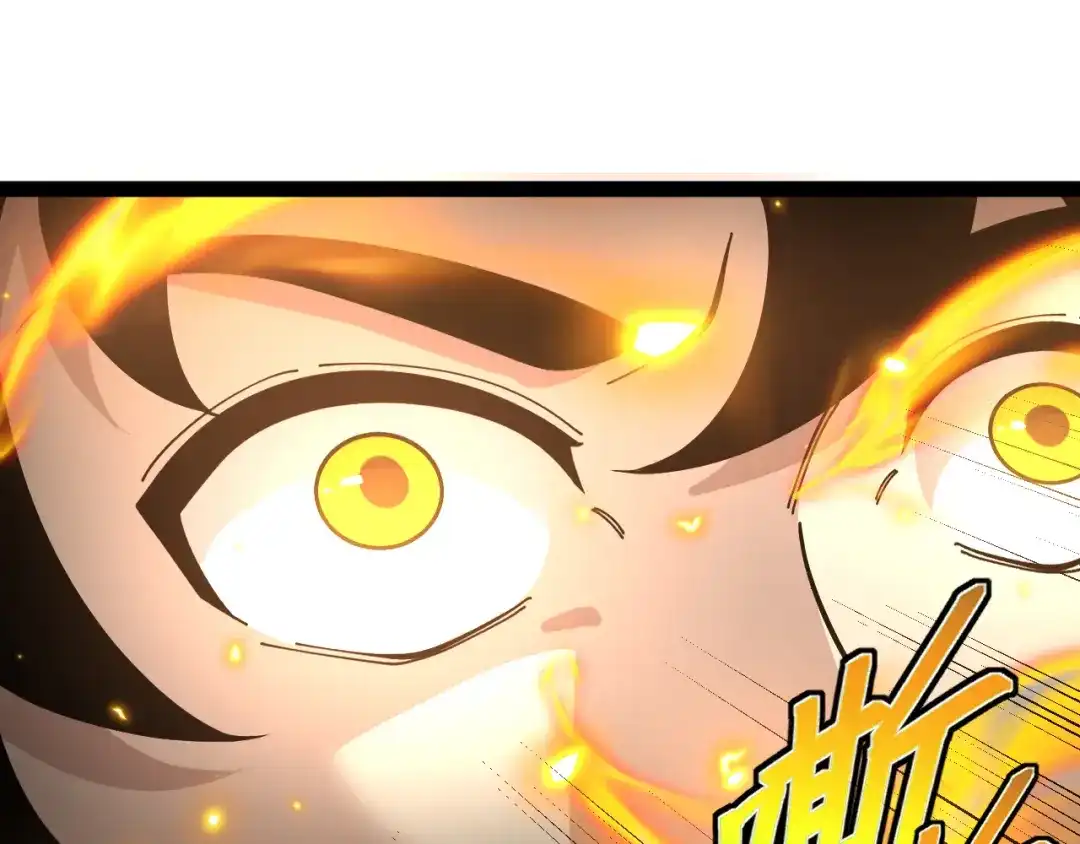 神级升级系统 第192话:吸收9阶源力 第108页