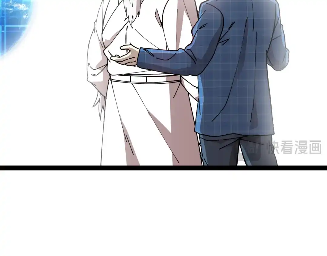 神级升级系统 第192话:吸收9阶源力 第36页