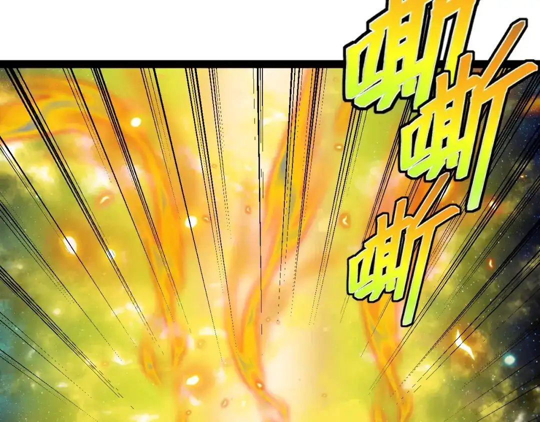 神级升级系统 第192话:吸收9阶源力 第113页