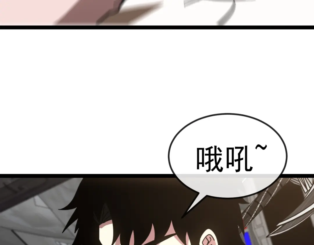 神级升级系统 第193话：五人组 第123页