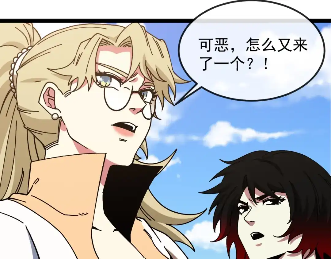 神级升级系统 第193话：五人组 第100页