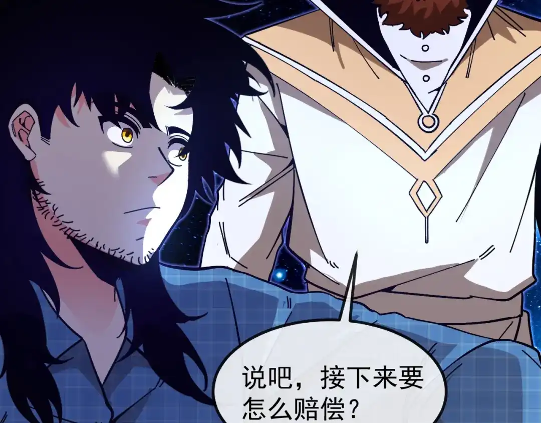 神级升级系统 第193话：五人组 第28页