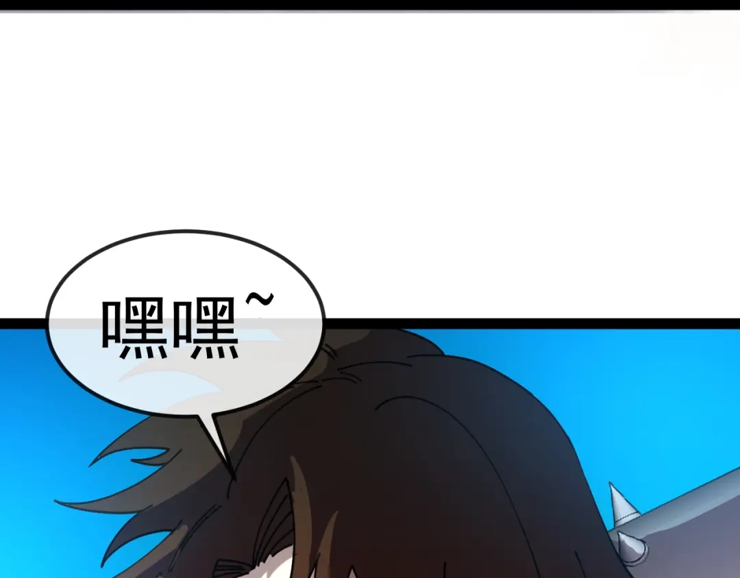 神级升级系统 第164话：南阳城海选赛 第99页