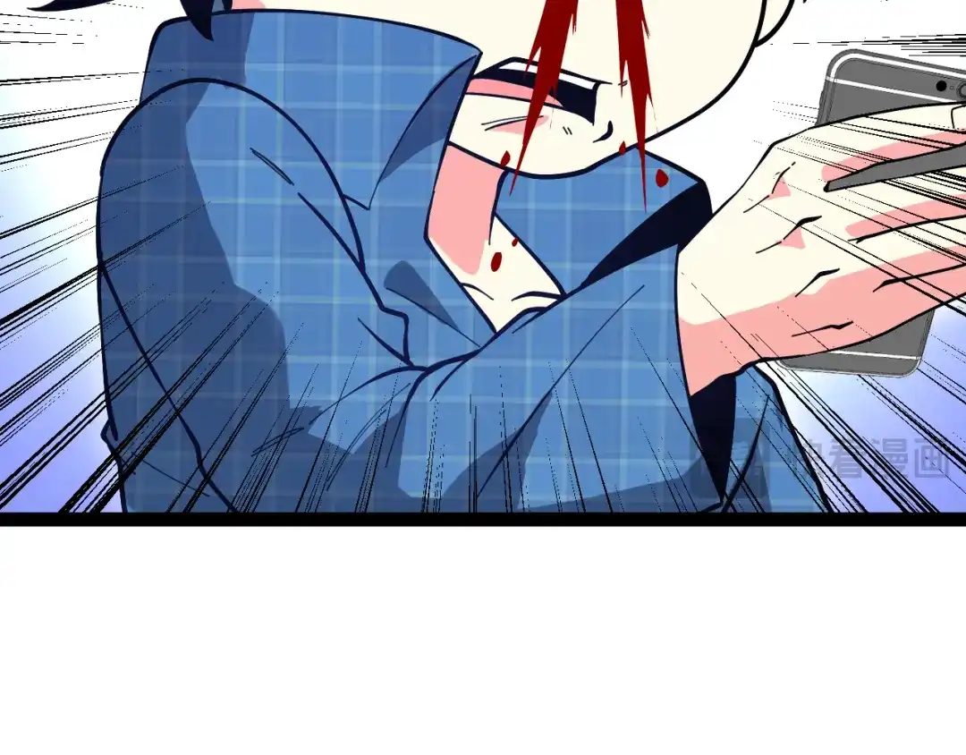 神级升级系统 第195话：太嚣张了 第74页