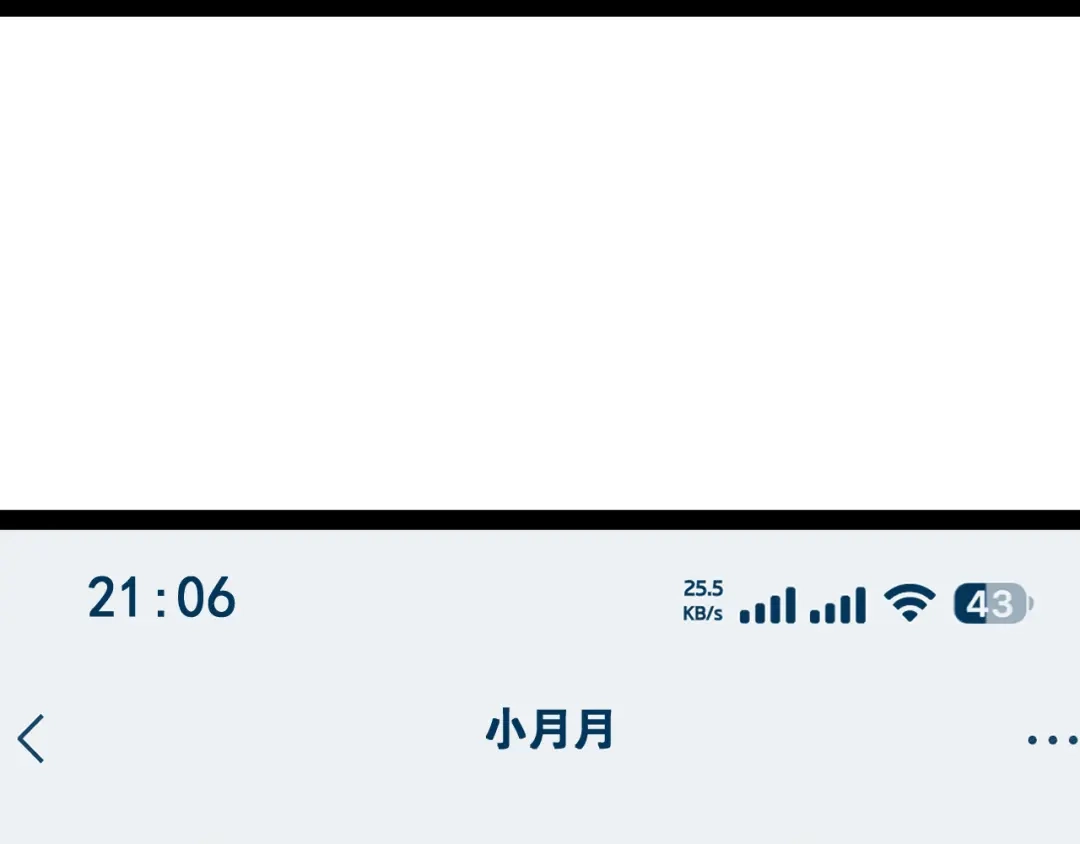 神级升级系统 第195话：太嚣张了 第98页