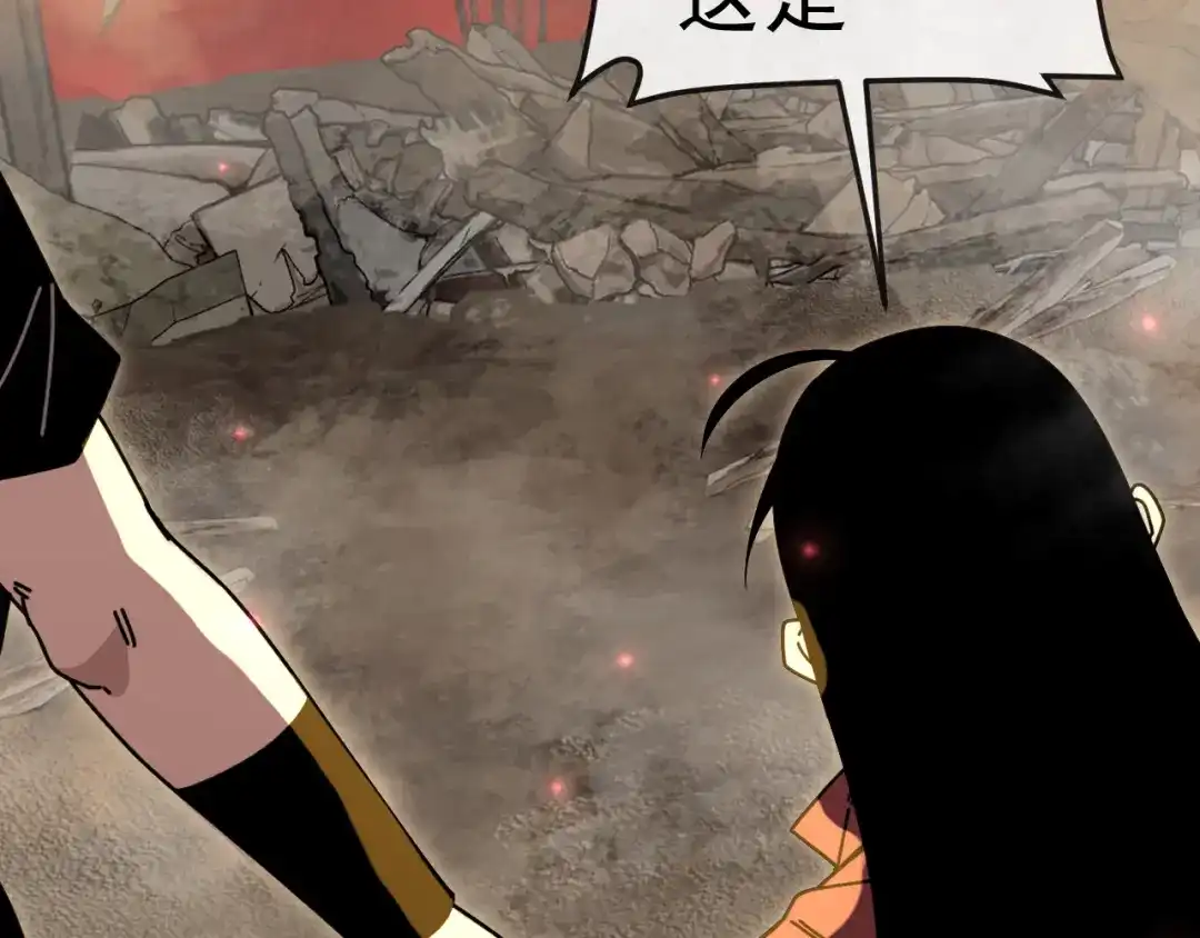 神级升级系统 第196话 全员淘汰 第60页