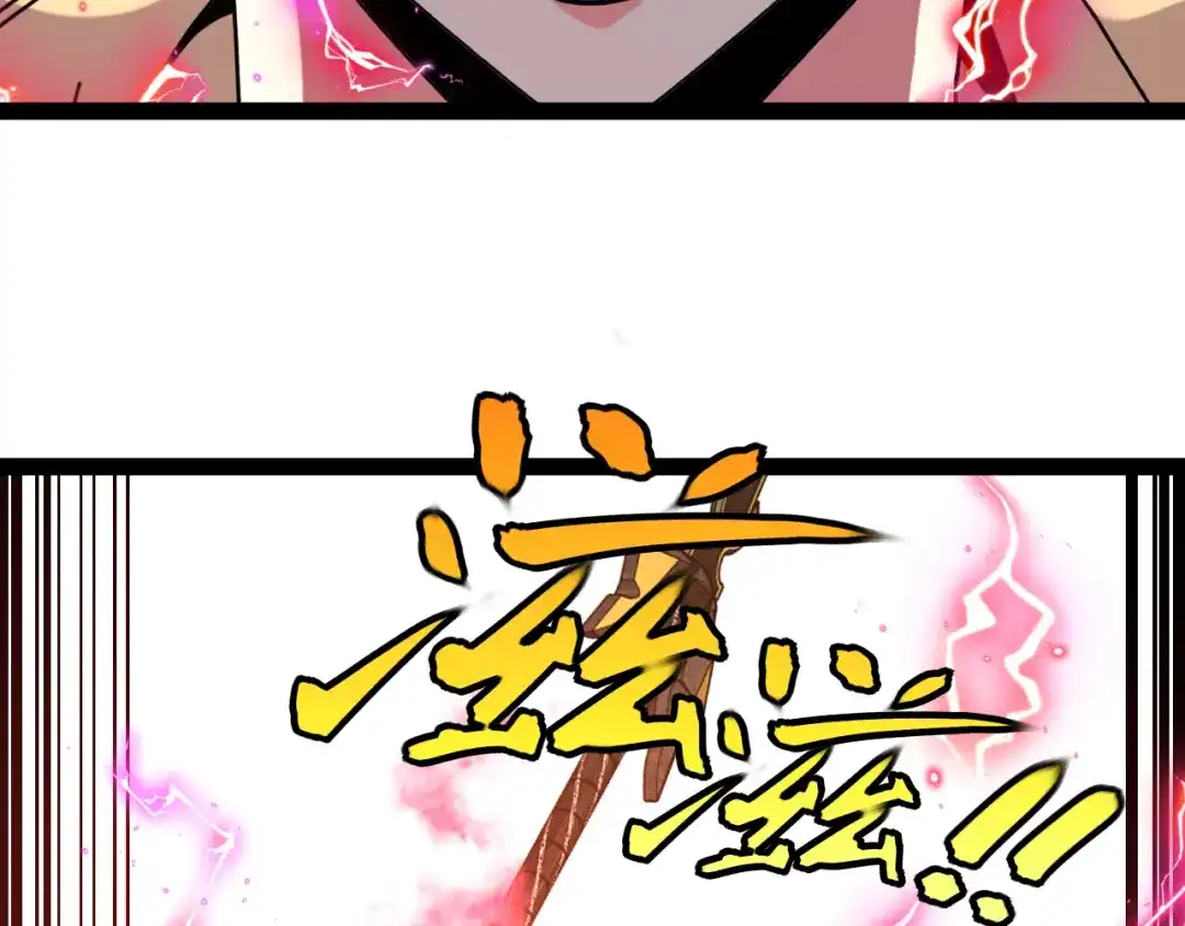 神级升级系统 第196话 全员淘汰 第42页