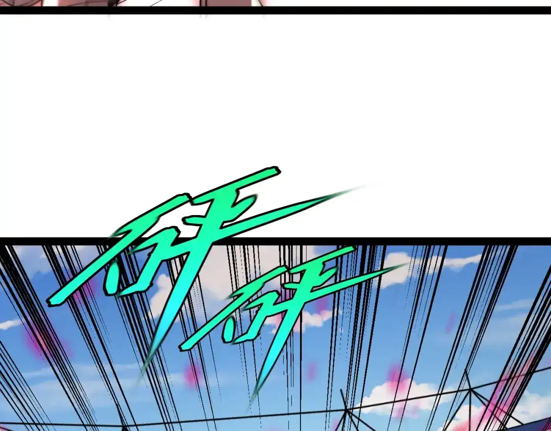 神级升级系统 第196话 全员淘汰 第68页