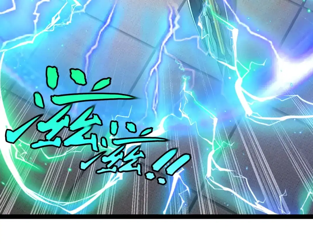 神级升级系统 第196话 全员淘汰 第51页