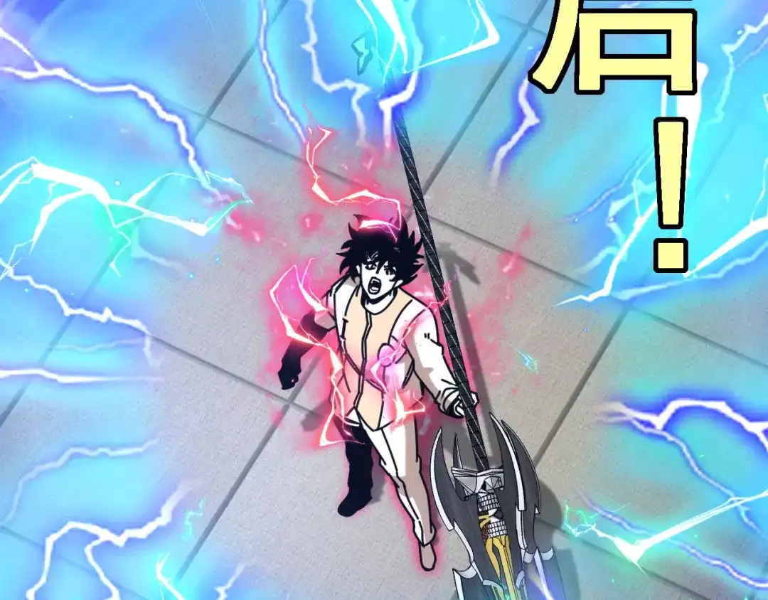 神级升级系统 第196话 全员淘汰 第50页