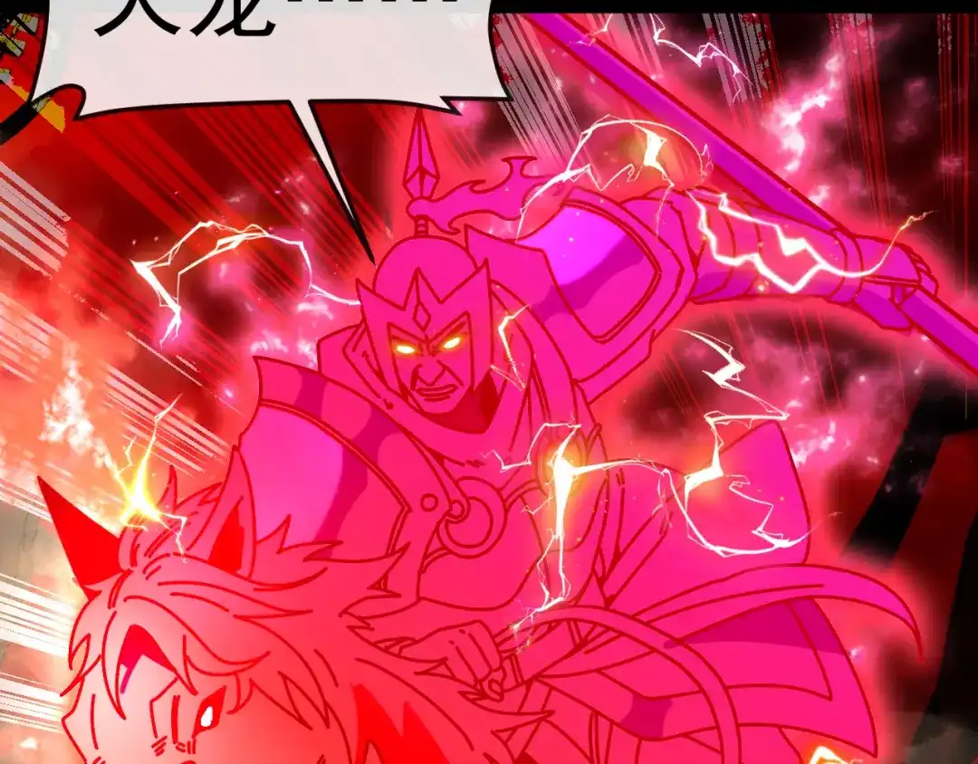 神级升级系统 第196话 全员淘汰 第62页