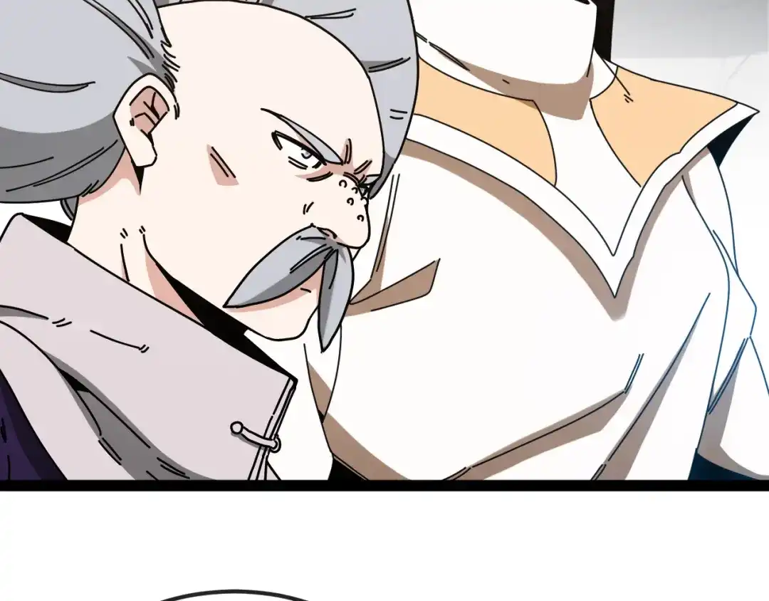 神级升级系统 第196话 全员淘汰 第106页