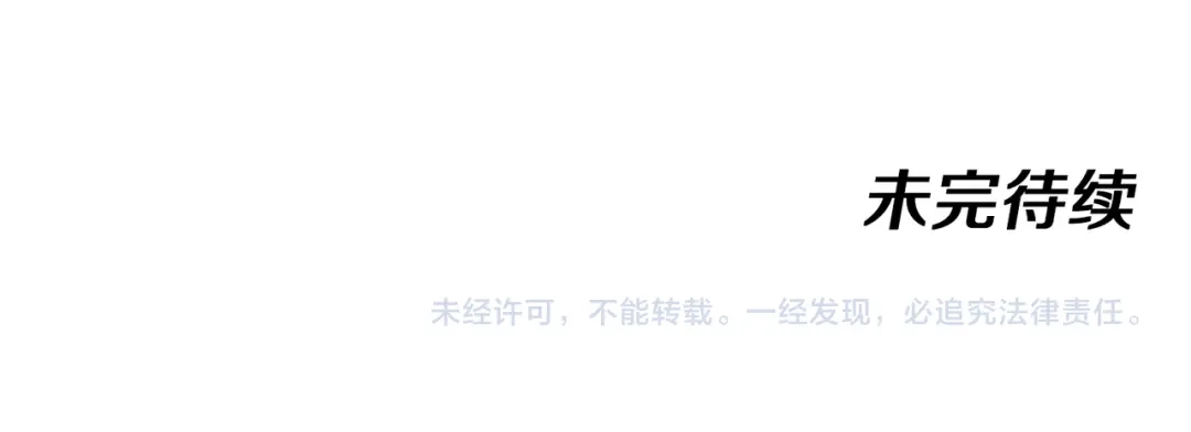 神级升级系统 第196话 全员淘汰 第123页