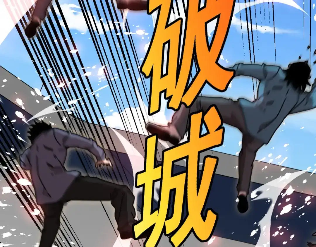 神级升级系统 第196话 全员淘汰 第65页