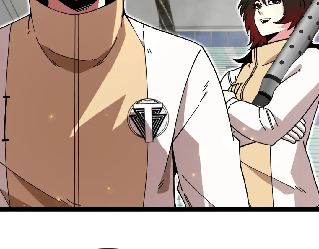 神级升级系统 第196话 全员淘汰 第8页