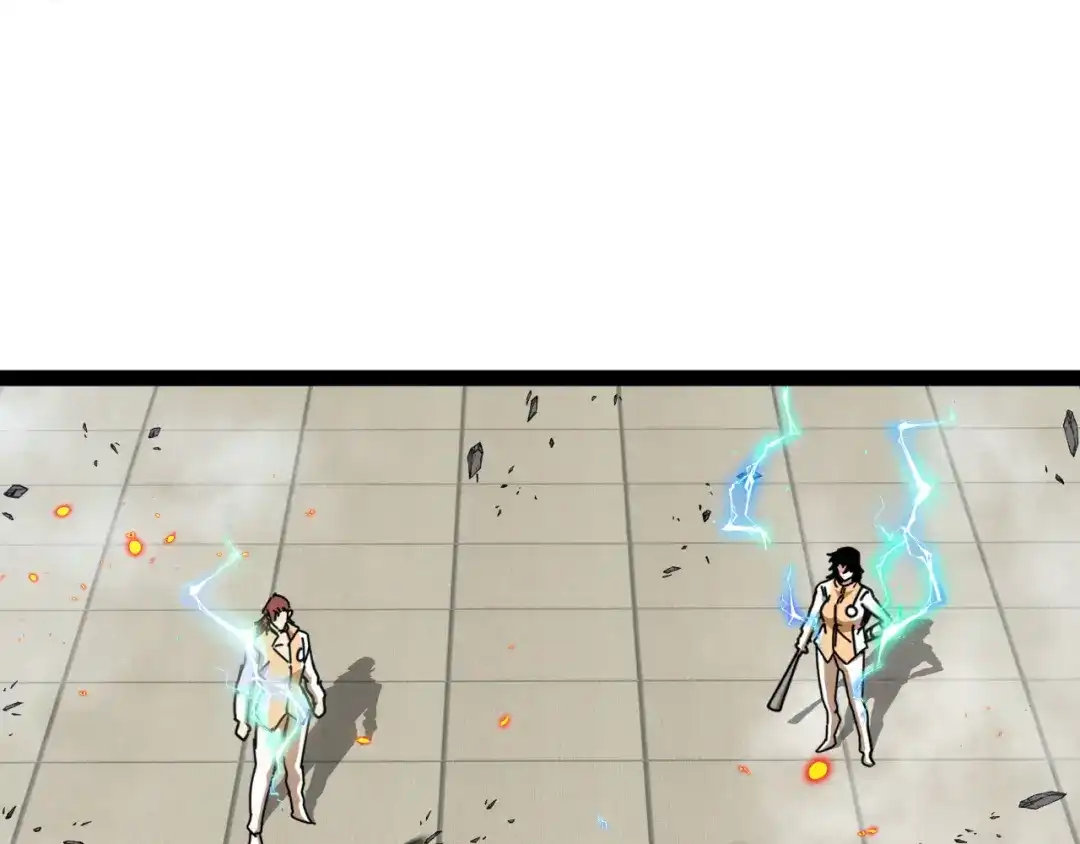 神级升级系统 第197话 天空之城 第32页