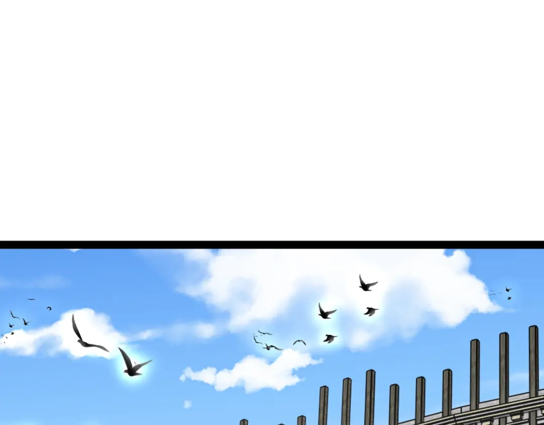 神级升级系统 第197话 天空之城 第100页