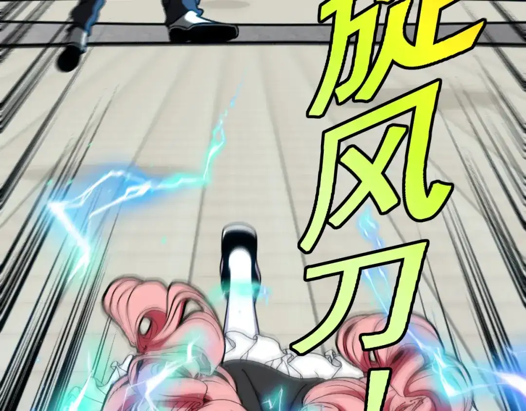 神级升级系统 第197话 天空之城 第27页