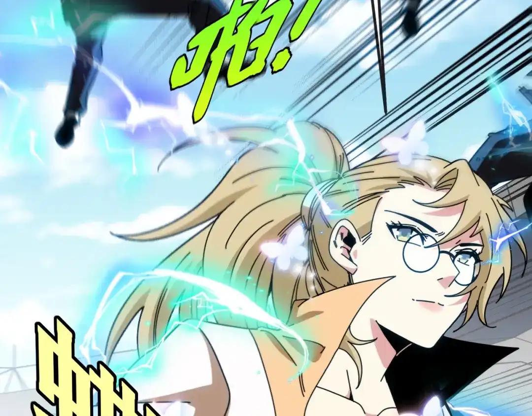 神级升级系统 第197话 天空之城 第21页