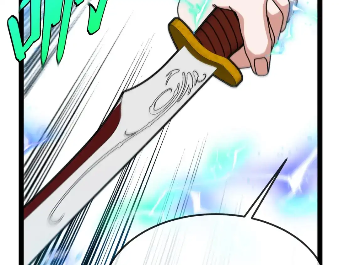 神级升级系统 第197话 天空之城 第24页