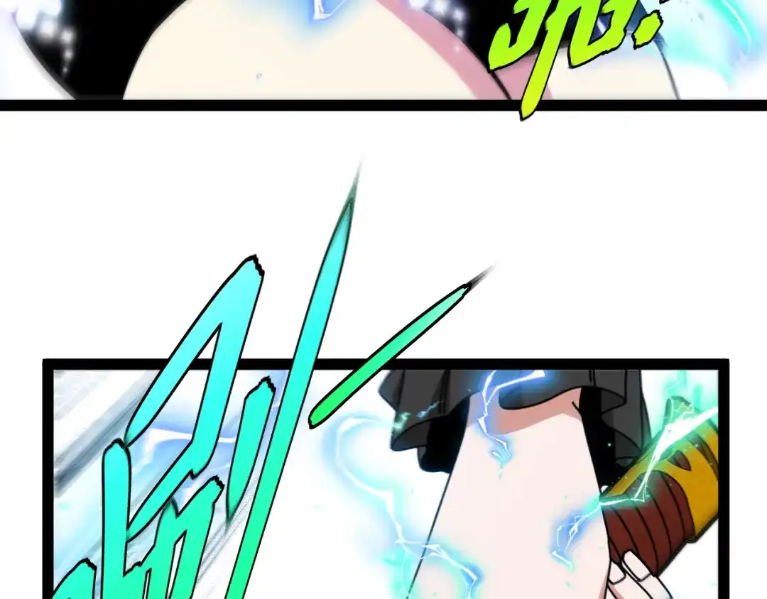 神级升级系统 第197话 天空之城 第23页