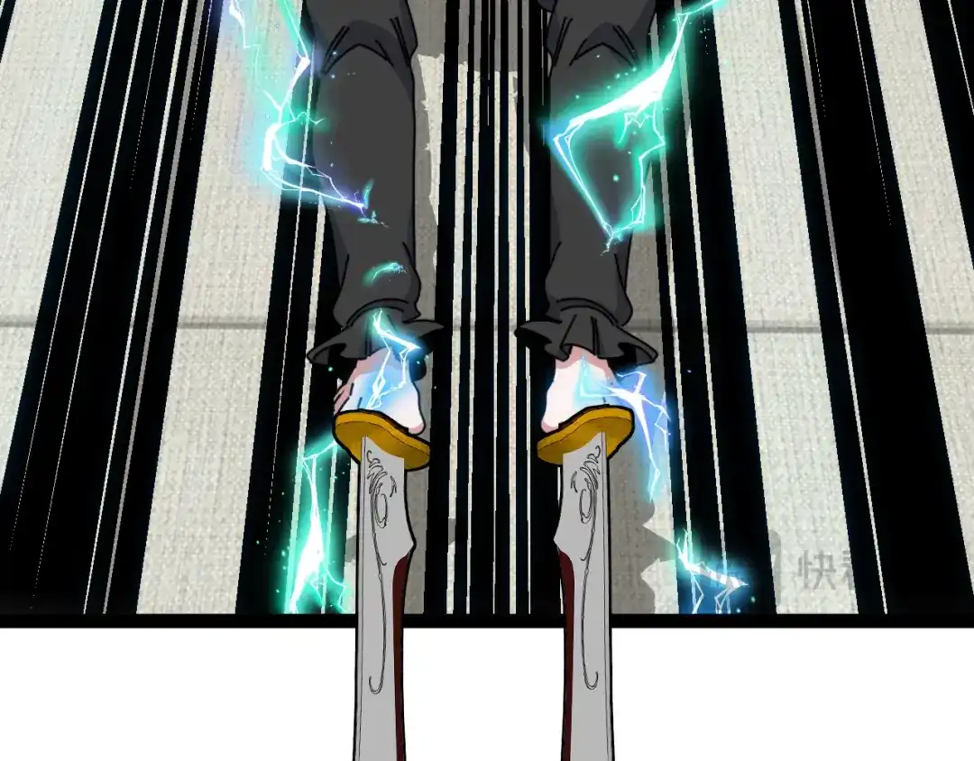 神级升级系统 第197话 天空之城 第29页