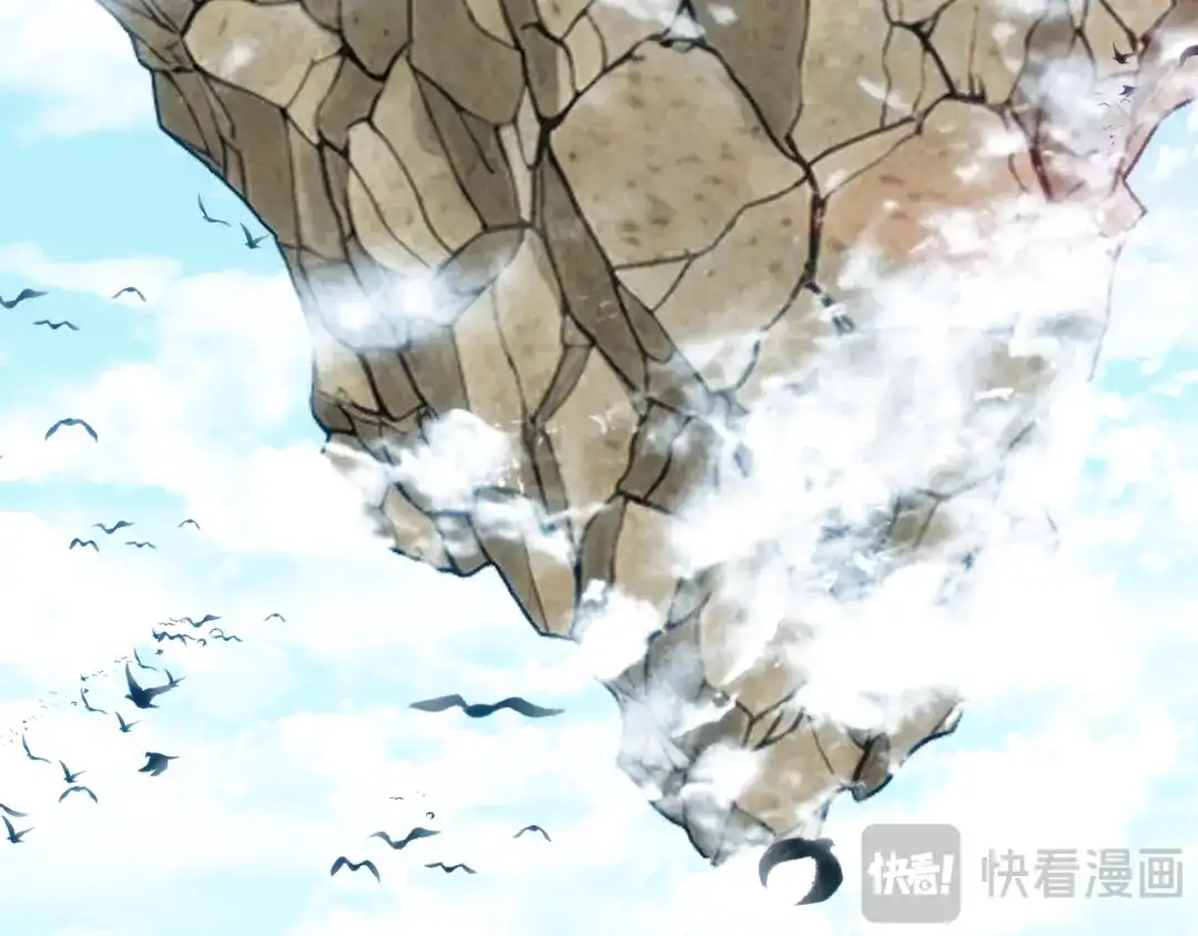 神级升级系统 第197话 天空之城 第47页