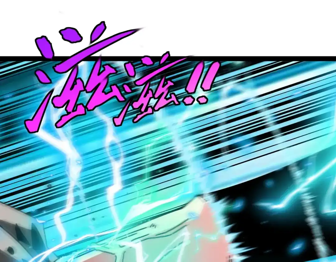 神级升级系统 第198话：假面 第95页
