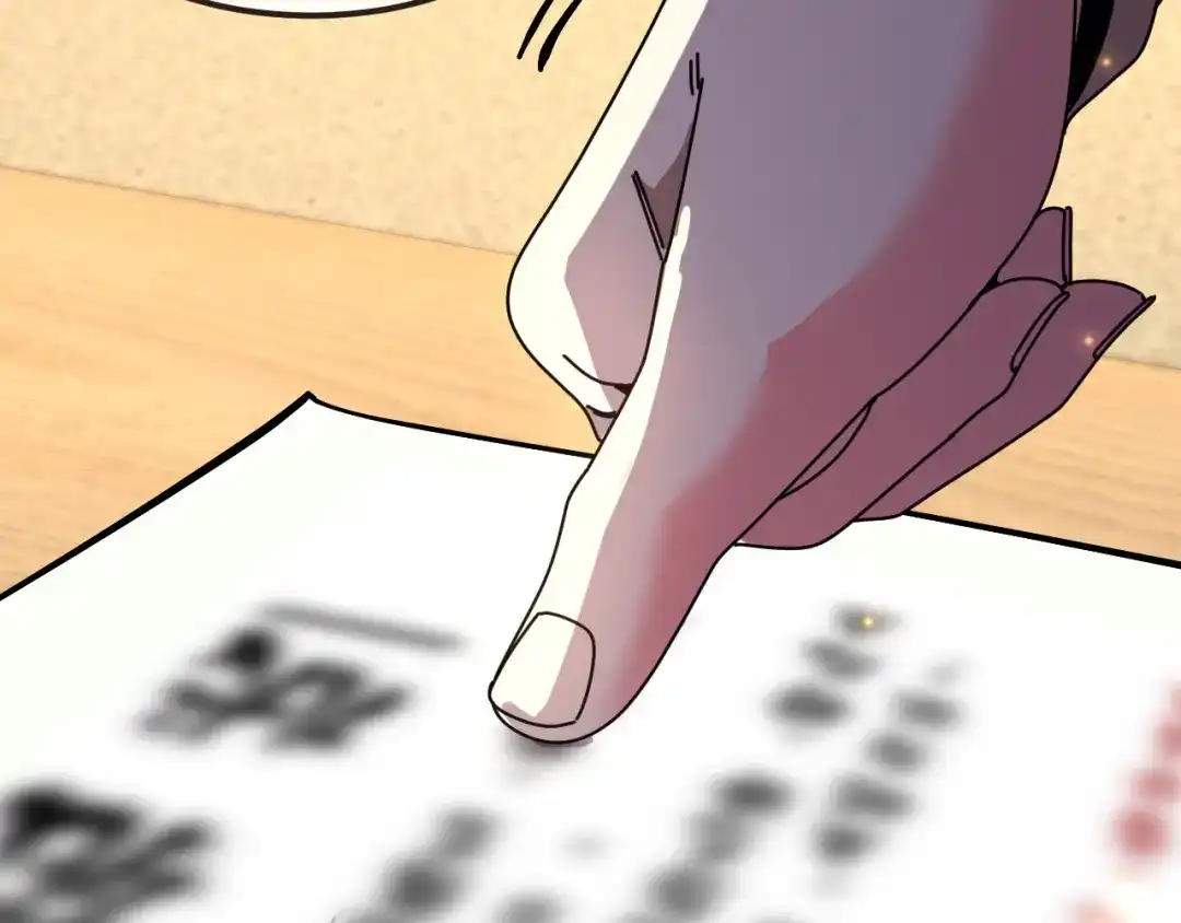 神级升级系统 第198话：假面 第33页