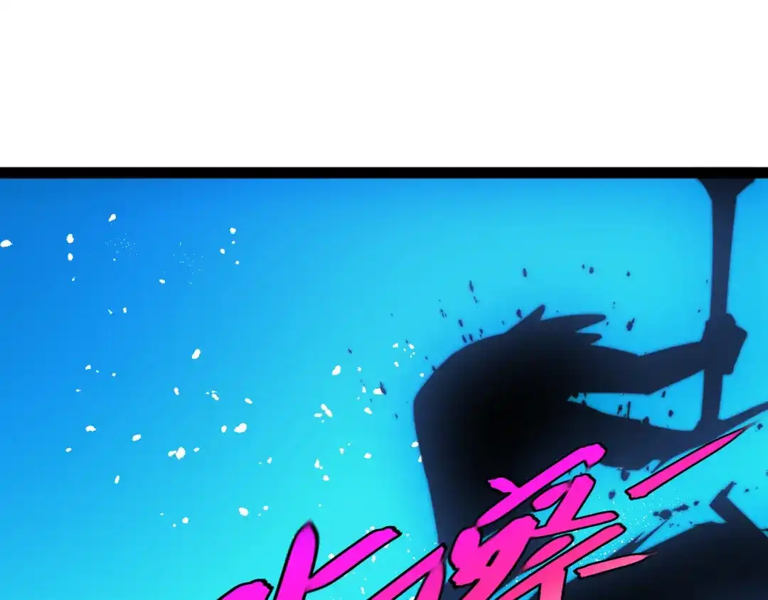 神级升级系统 第198话：假面 第13页