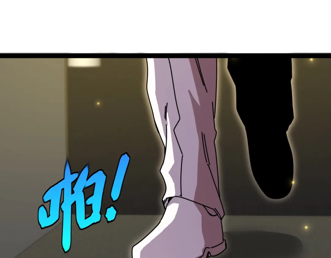 神级升级系统 第198话：假面 第45页