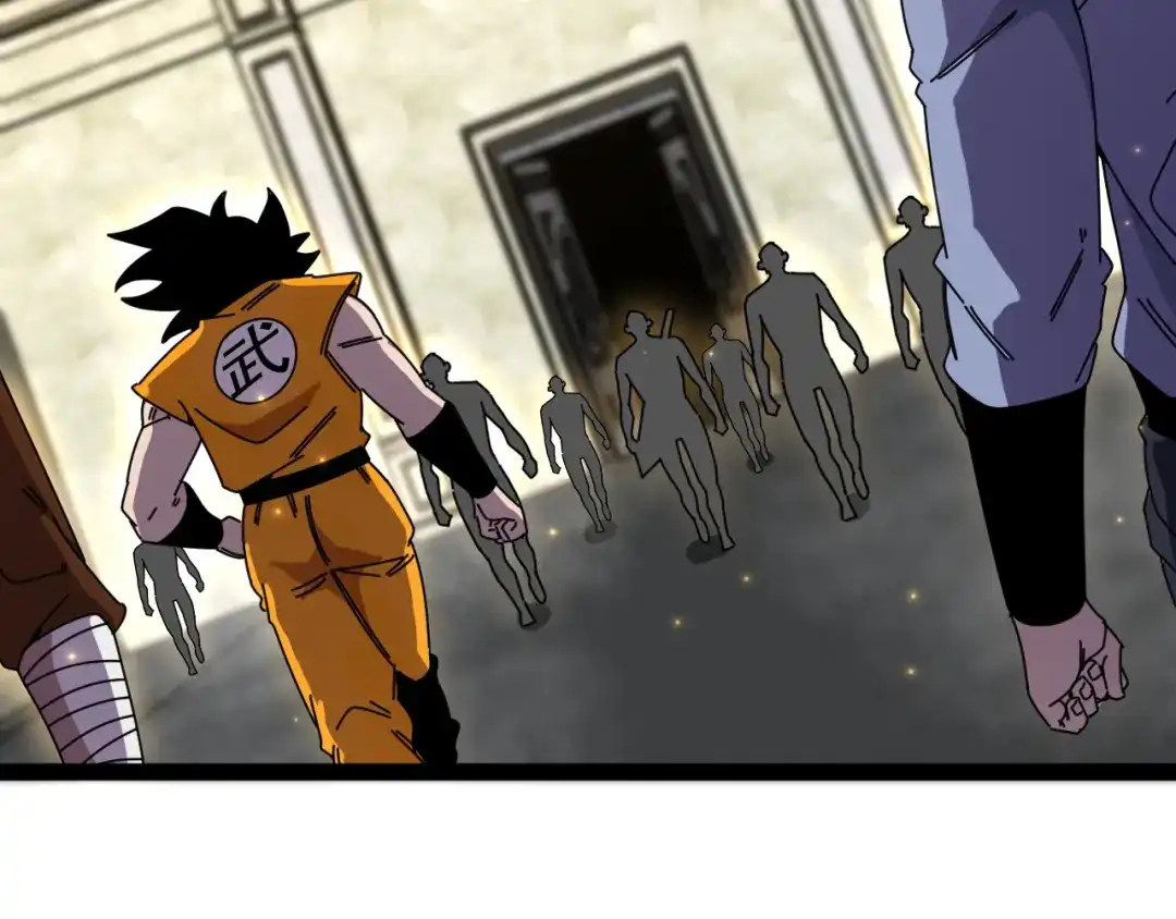 神级升级系统 第198话：假面 第6页