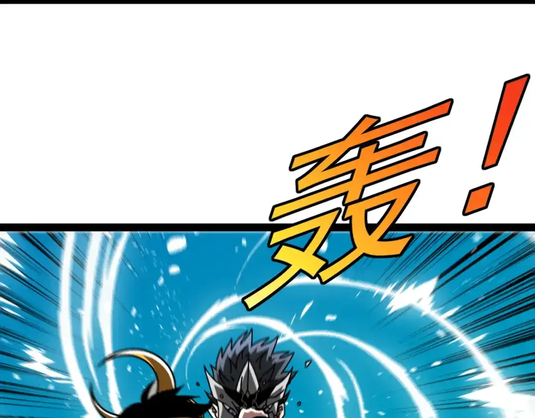 神级升级系统 第199话 天空竞技台 第17页