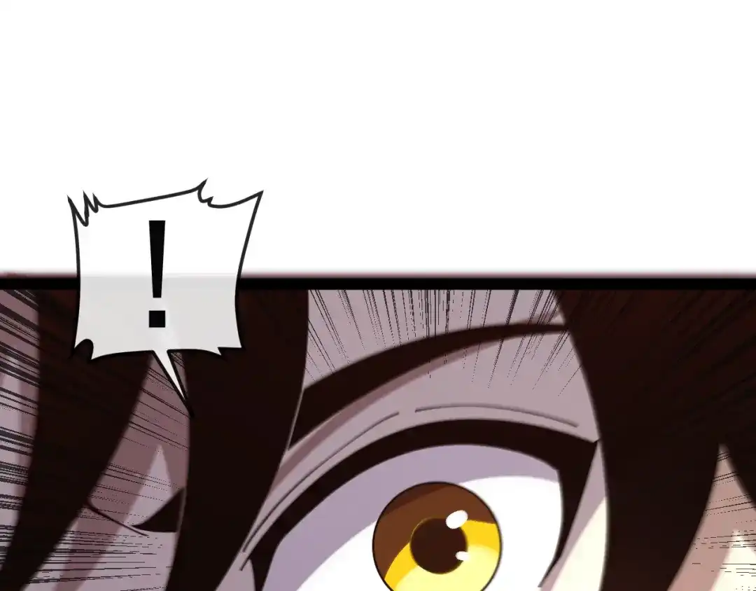 神级升级系统 第199话 天空竞技台 第119页