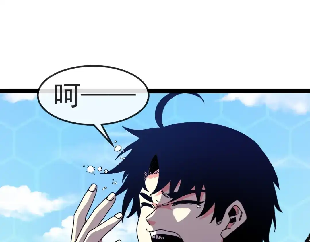 神级升级系统 第199话 天空竞技台 第60页