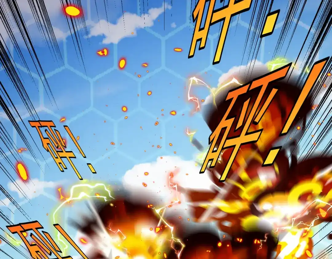 神级升级系统 第199话 天空竞技台 第102页
